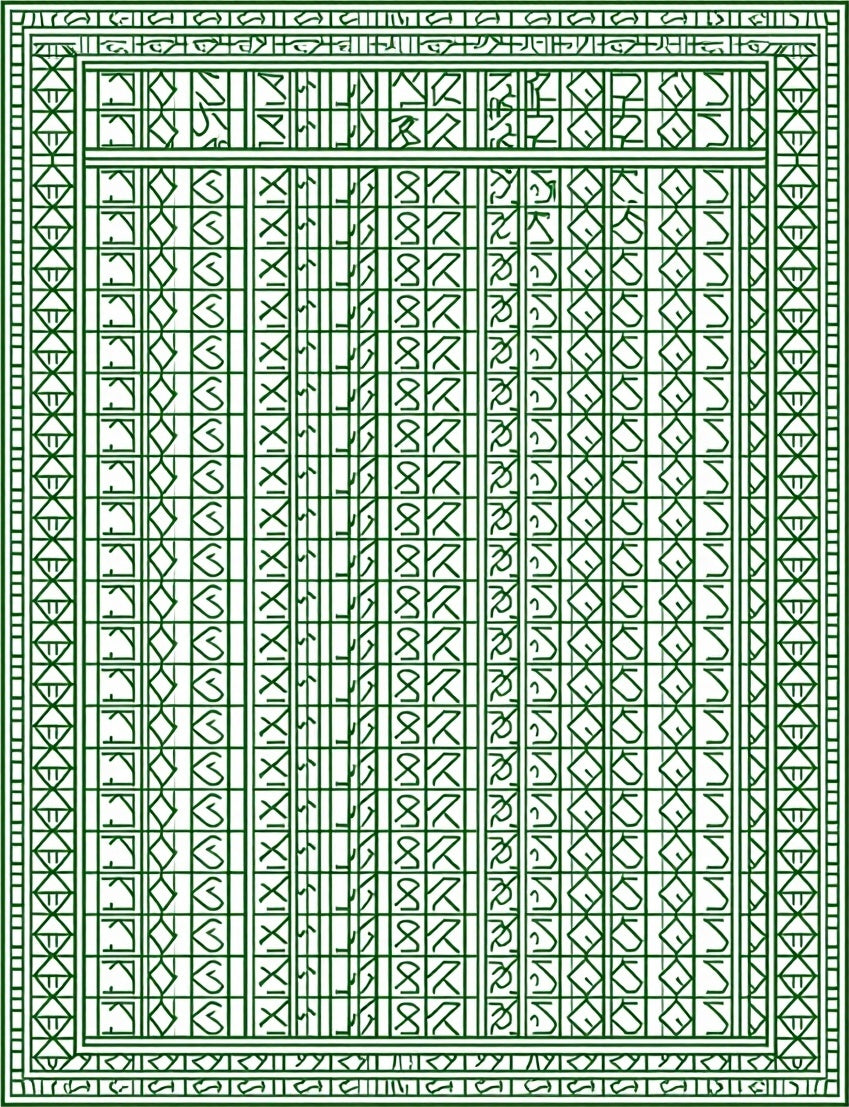 Intricate Geometric Patterned Design Rug