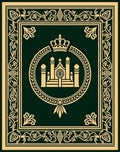 Ornate Golden Royal Emblem Border Rug