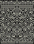 Ornate Floral Arabesque Pattern Rug