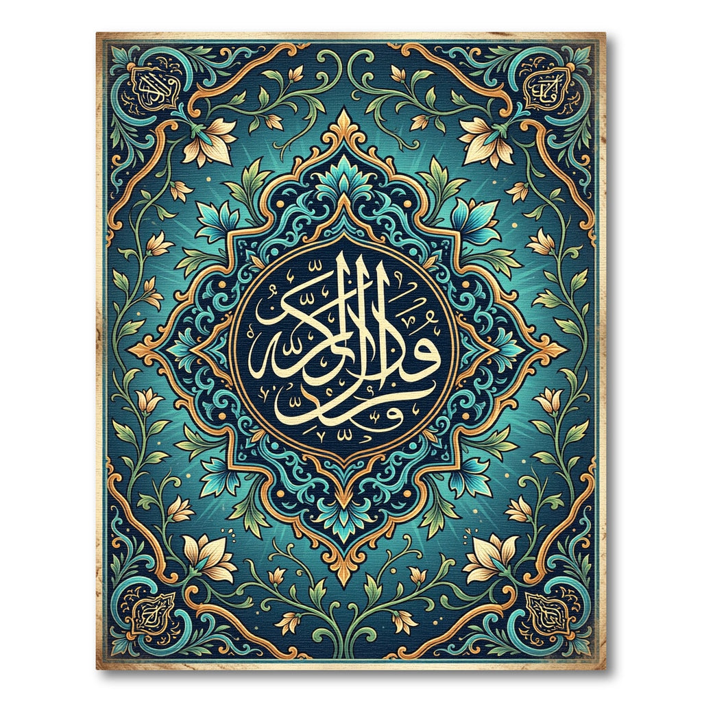 Ornate Teal Floral Calligraphy Medallion Rug